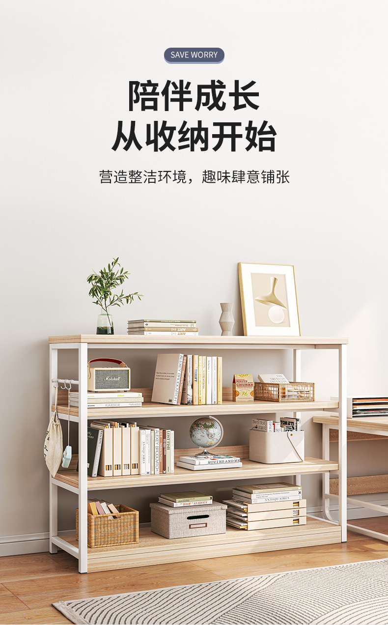 复制_书架落地家用铁艺客厅收纳架书房学生储物架.jpg