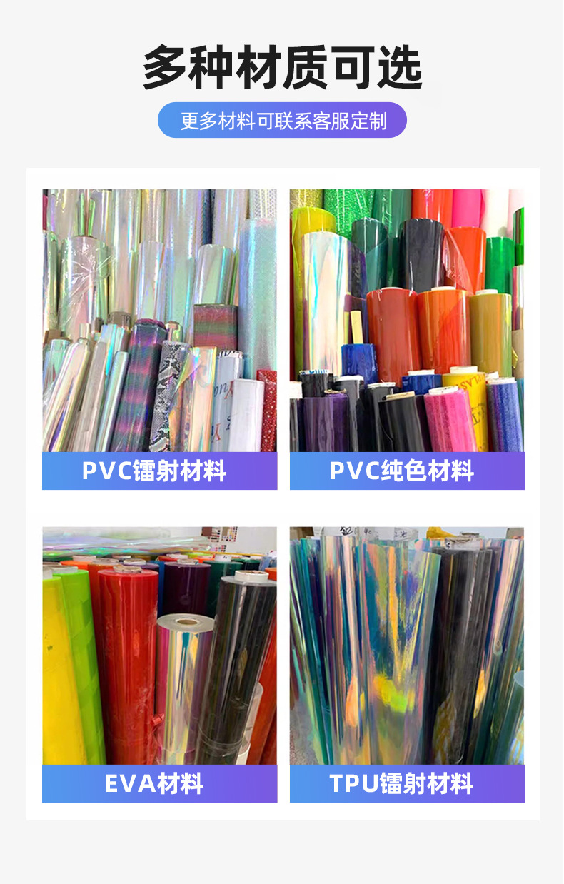 pvc镭射袋详情_10