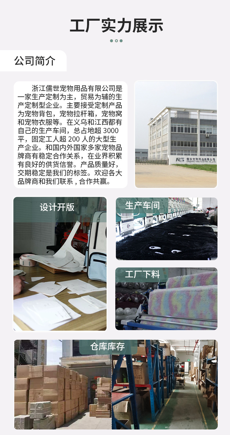 单肩手提详情页_11