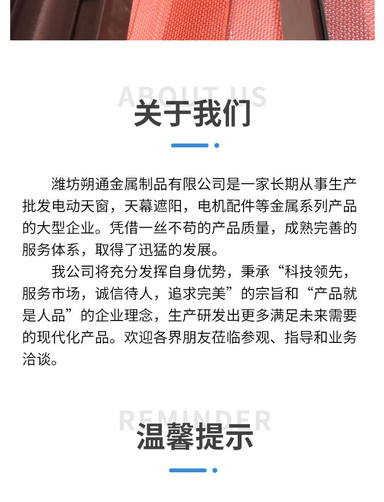 手动天窗_09.jpg