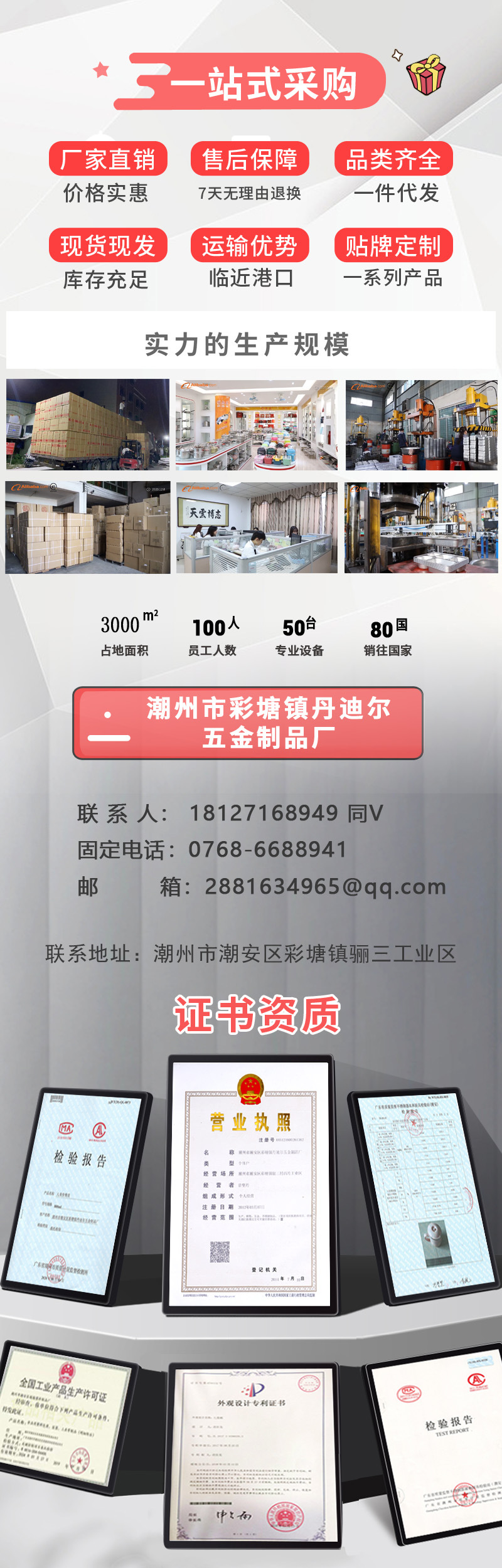 微信图片_20220520160631