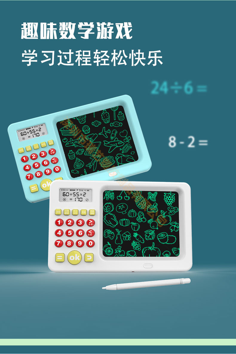 厂家直销口算机手写板