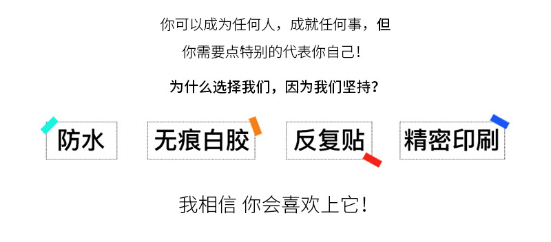 贴纸157-动物森友会A详情_02-1