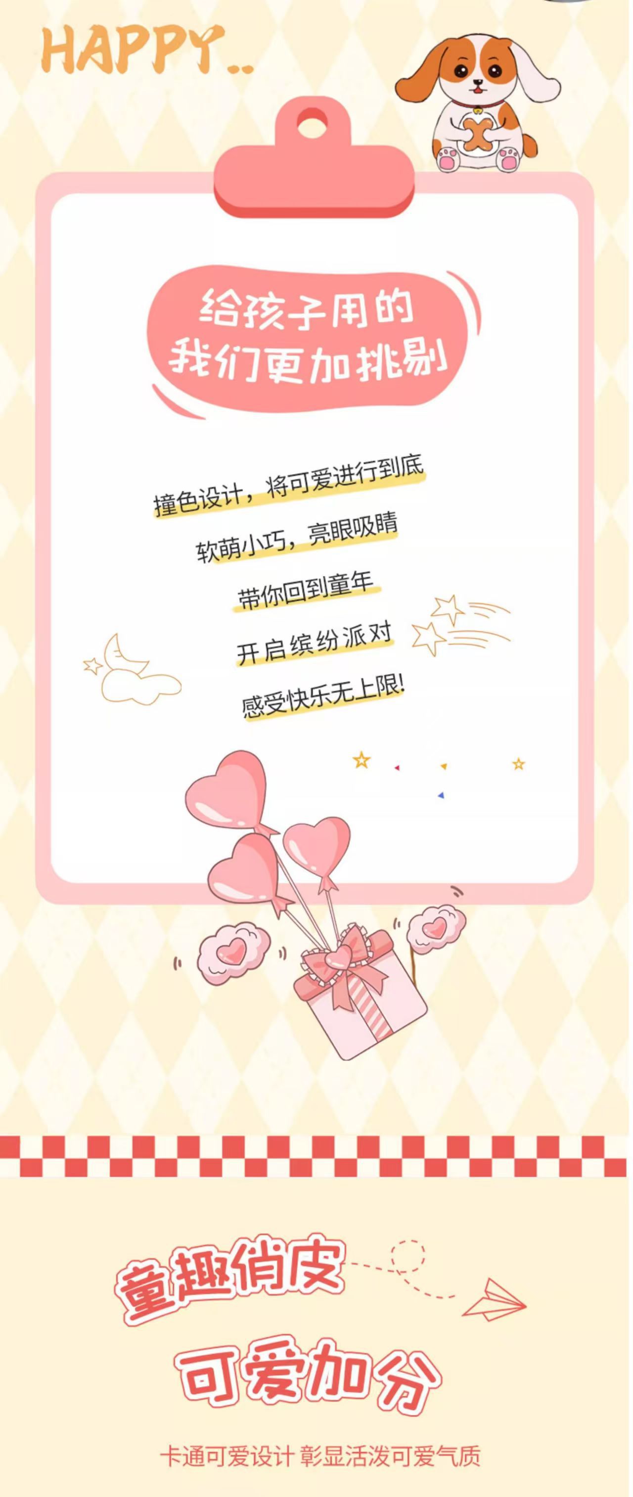 微信图片_20250509211716