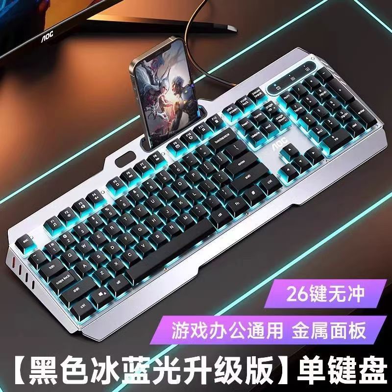 黑色冰蓝光升级版