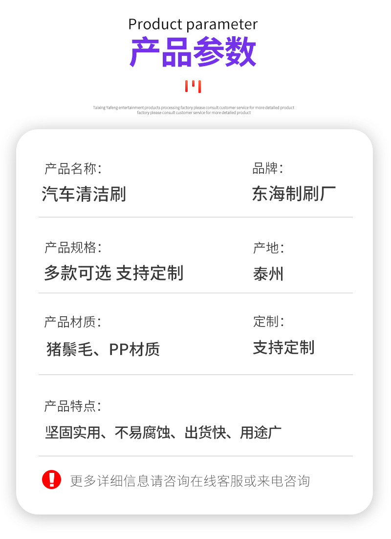 18-套装毛刷5元_06.jpg