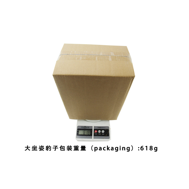 大坐姿豹子包装重量