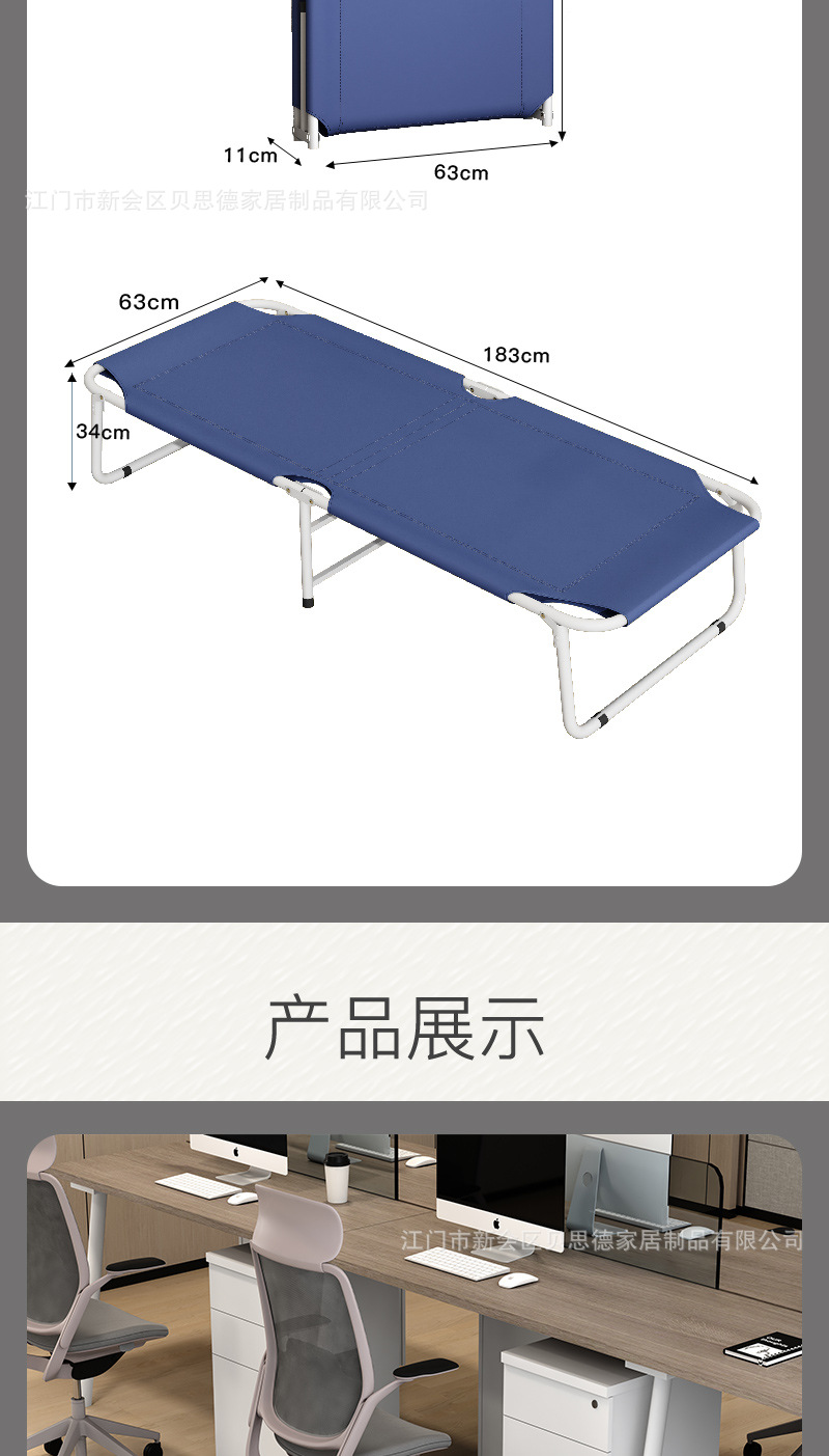 拆叠床2_12.jpg