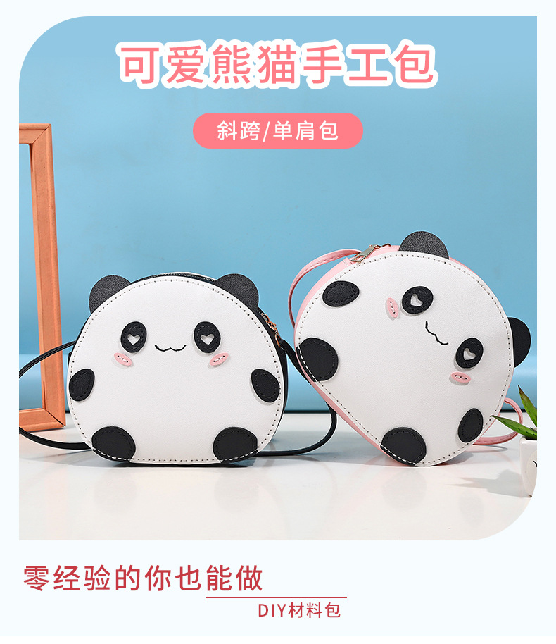 手工包_01.jpg