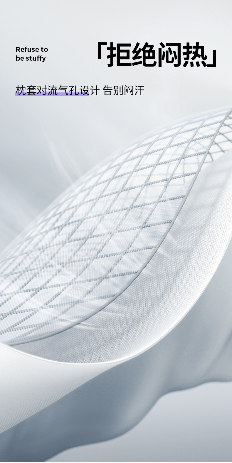 枕头详情页002_08