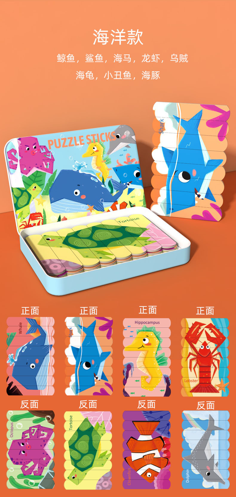 海洋规格