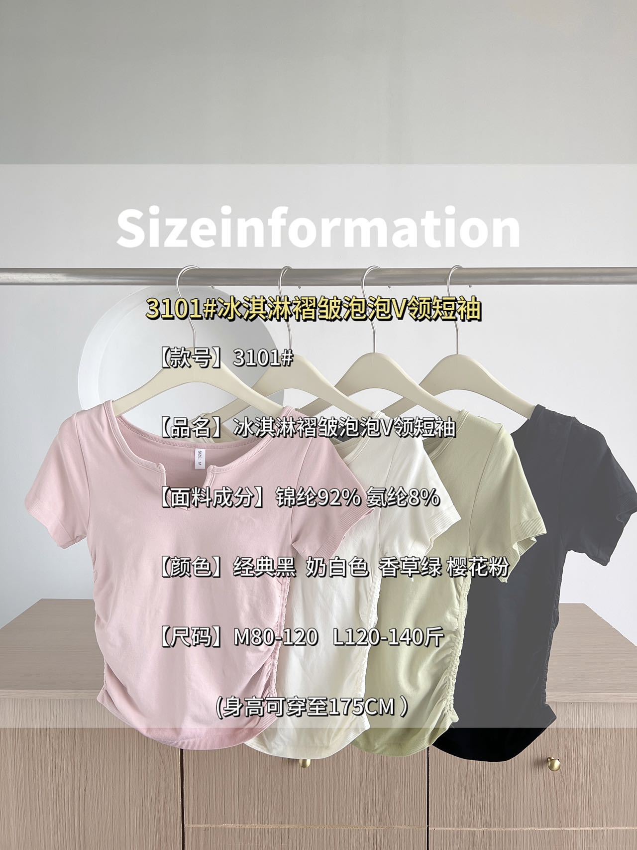 微信图片_20240419152033