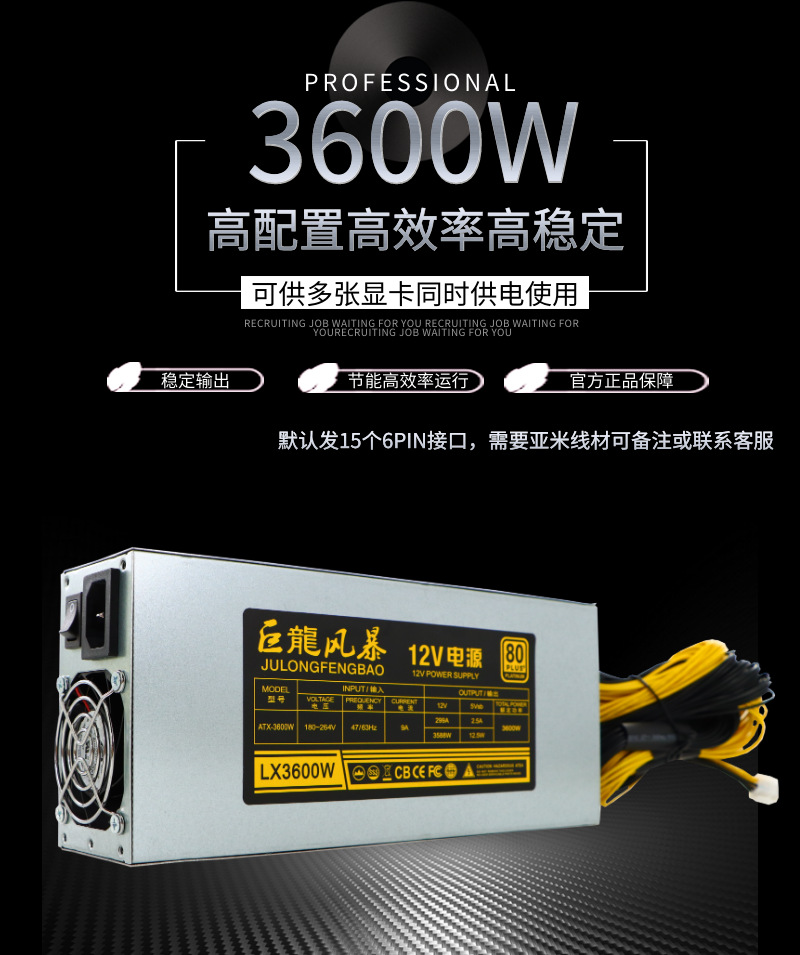 2U3600W详情 (3).png