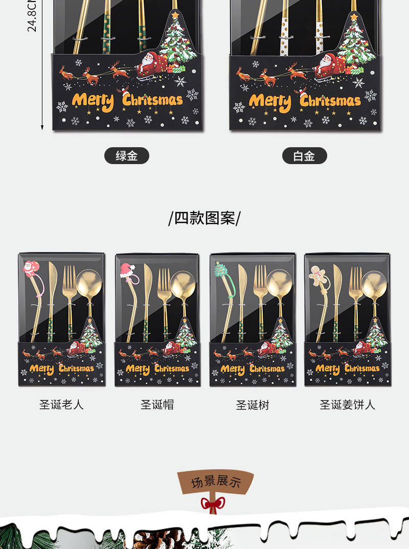 圣诞吸管套装-阿里_03.jpg
