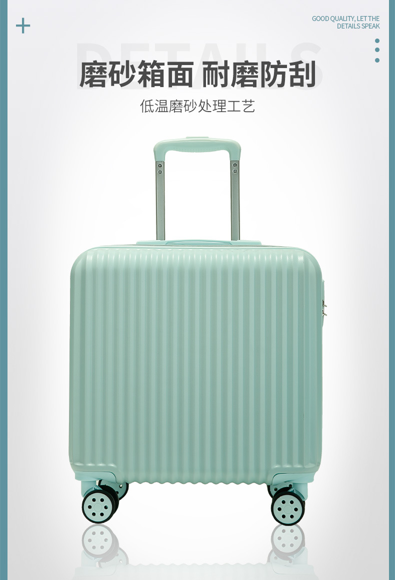805行李箱详情页_06.jpg
