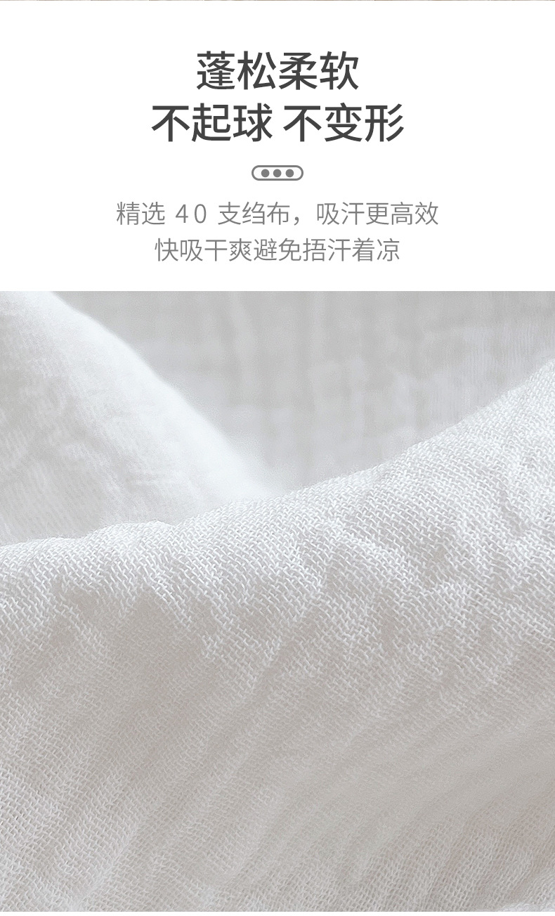 背心式睡袋_06.jpg