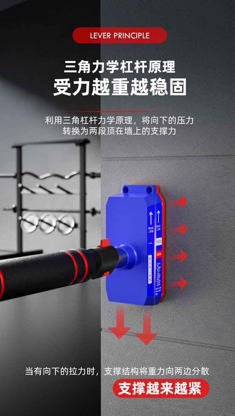 单杠详情页_06