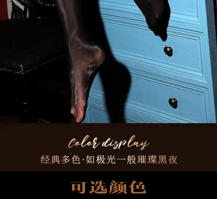 马油袜_06