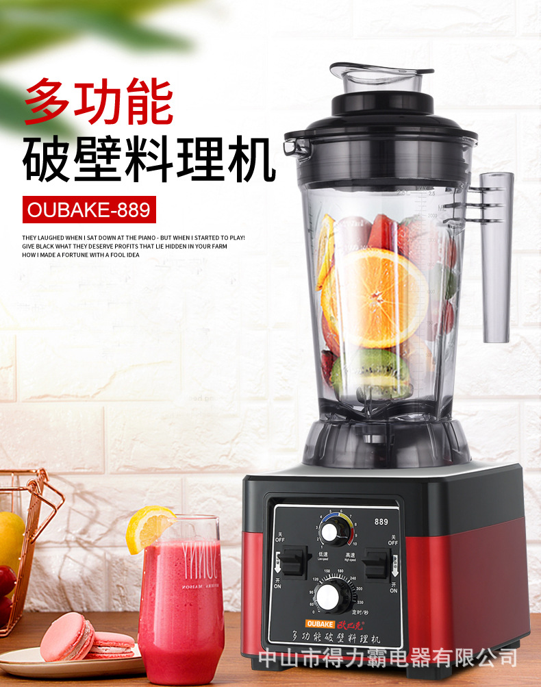 889欧巴克_01.jpg