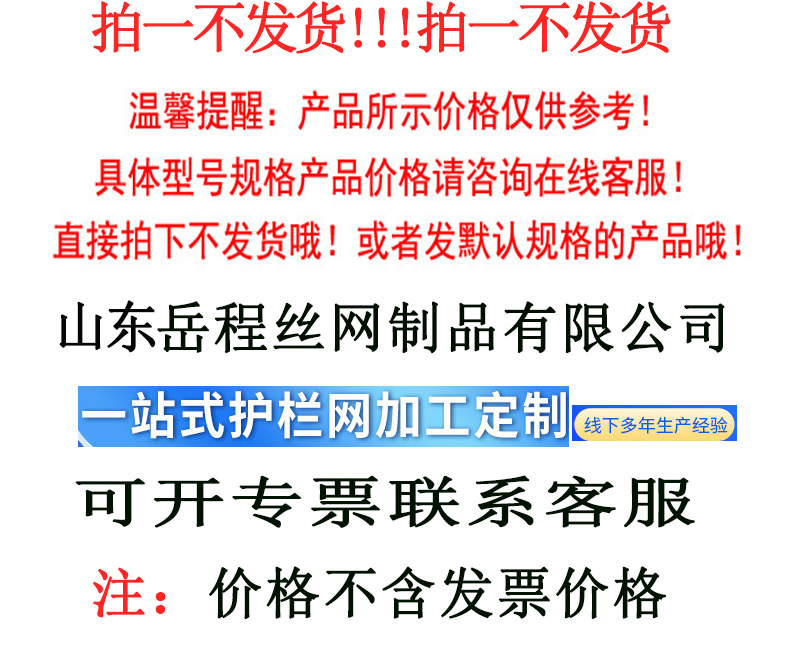 车间隔离冲孔板详情_10