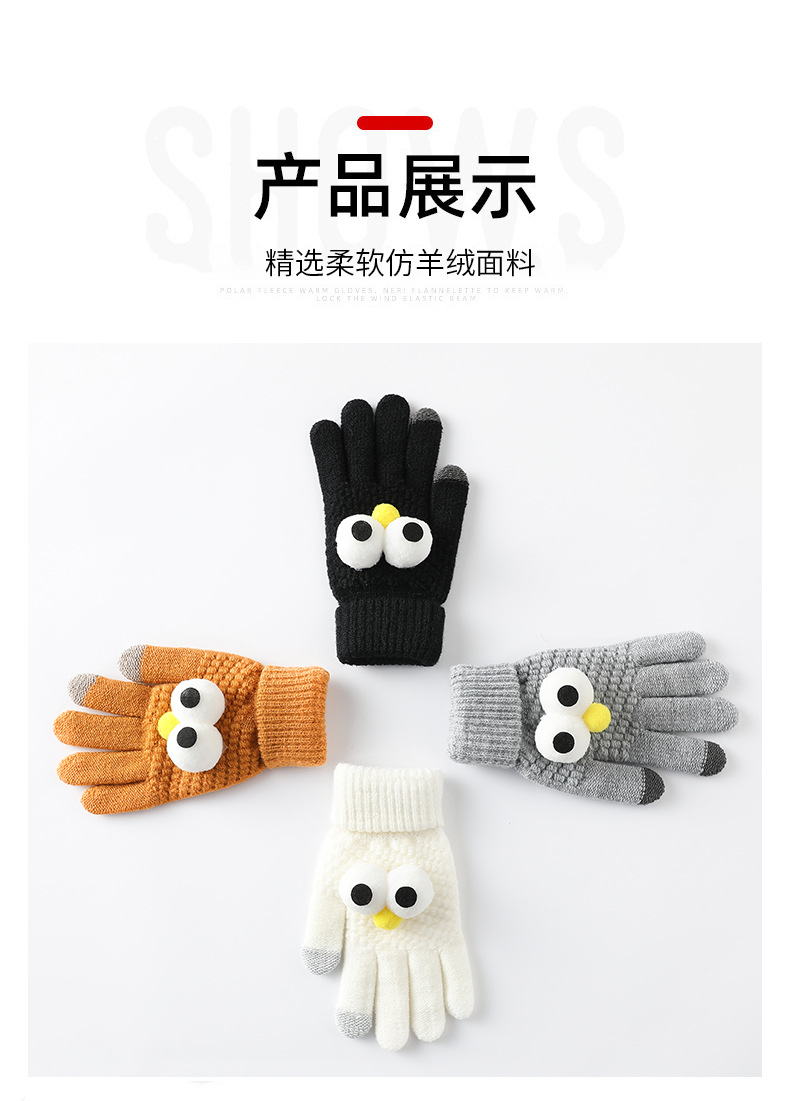 大眼睛_17.jpg
