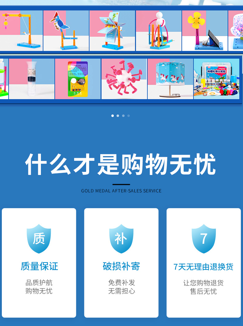 阿里饮水鸟详情_10.jpg
