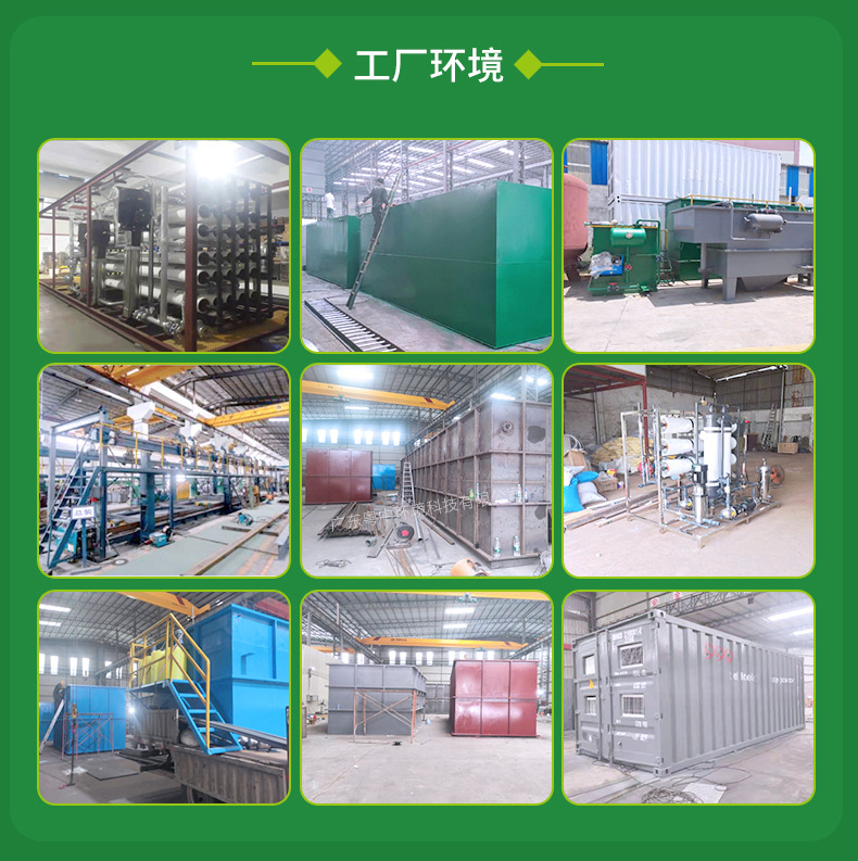 一体化污水处理器厂家瓦楞板一体化污水处理设备农村污水处理装置