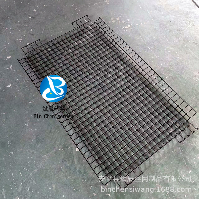 网筐