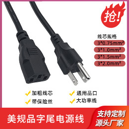 1.美式品尾(260X260)-