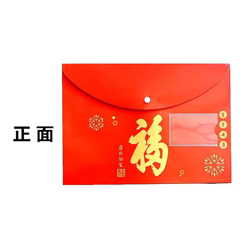 微信图片_20240225214155