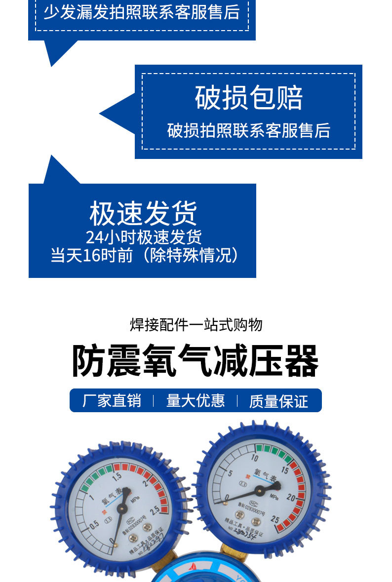 详情页切片_04.jpg