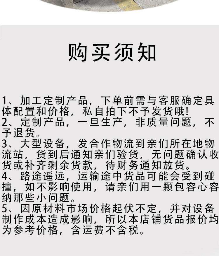 液压翻框_07.jpg