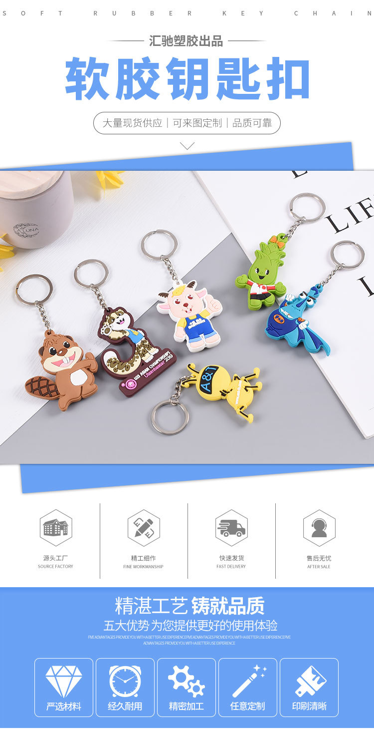 汇驰详情页(1)_01