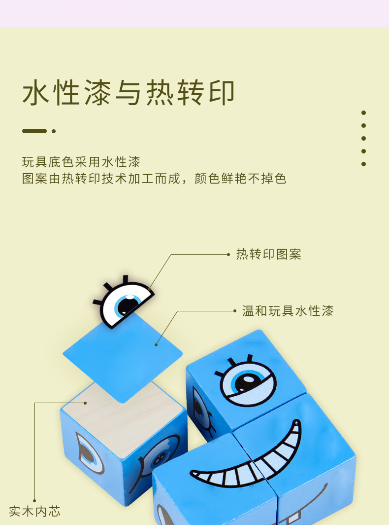 变脸魔方铁盒_15.jpg