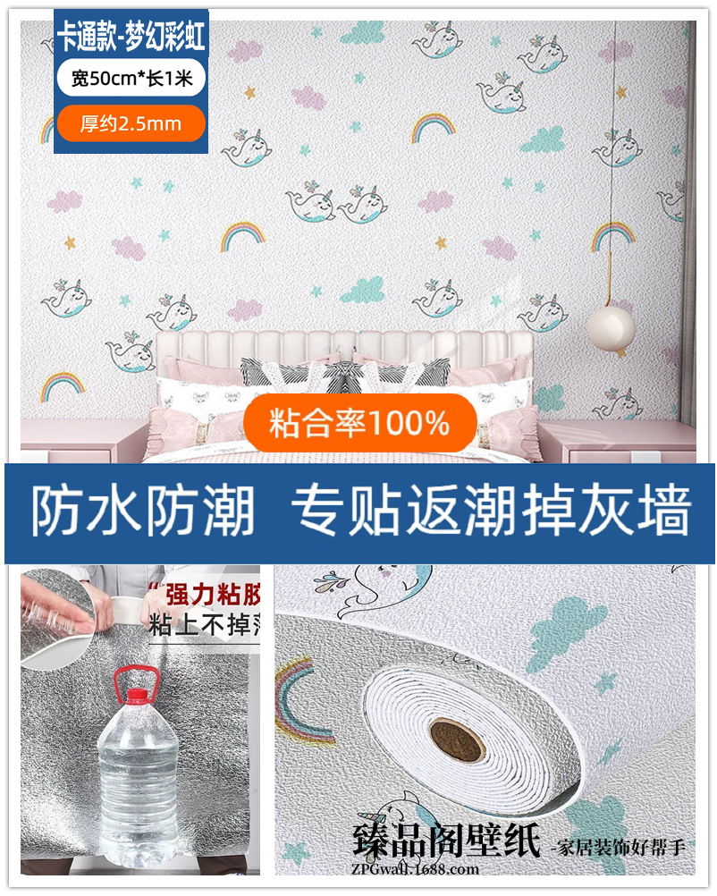儿童梦幻彩虹