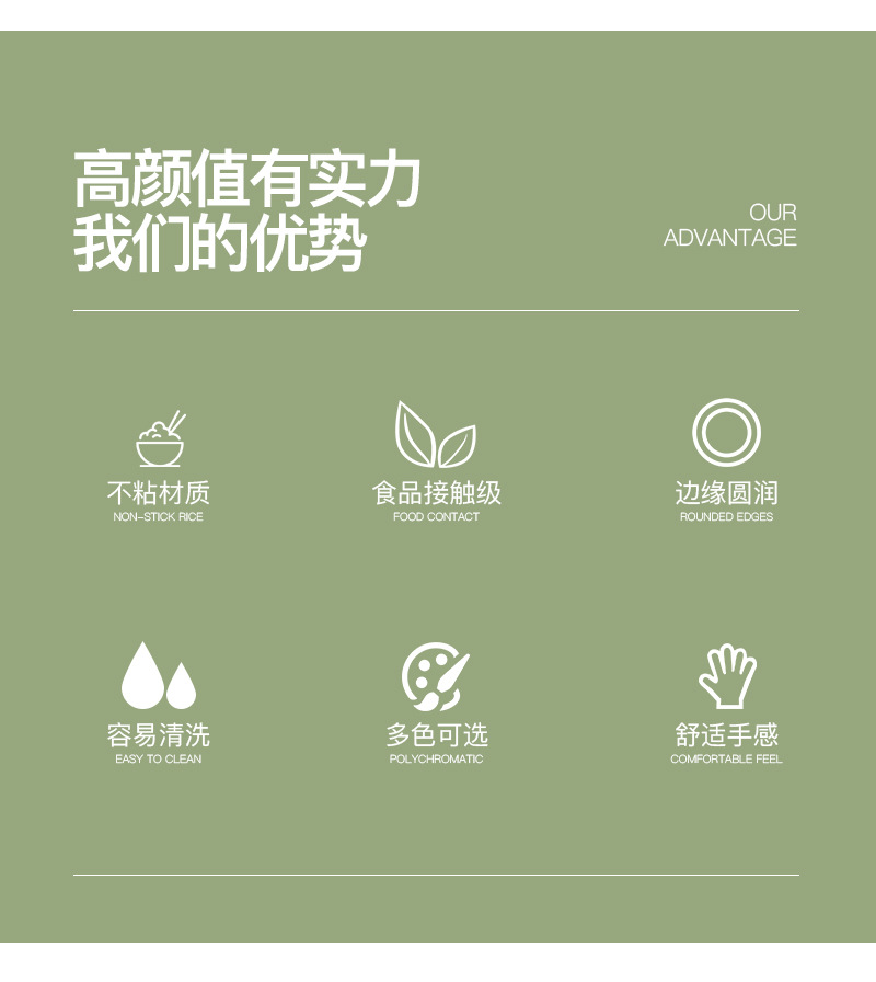 北欧色米饭勺_02.jpg