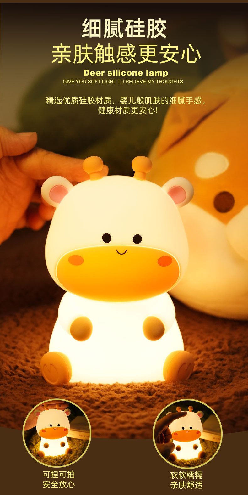 小鹿夜灯详情_11.jpg