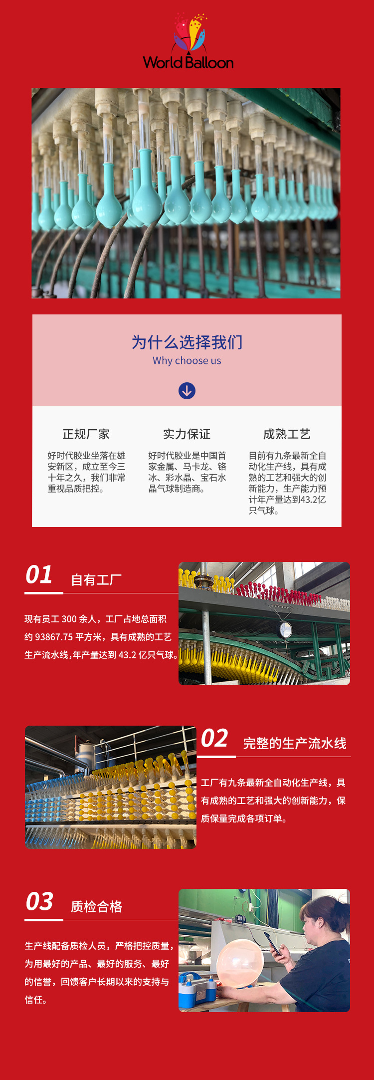 微信图片_20230804120229