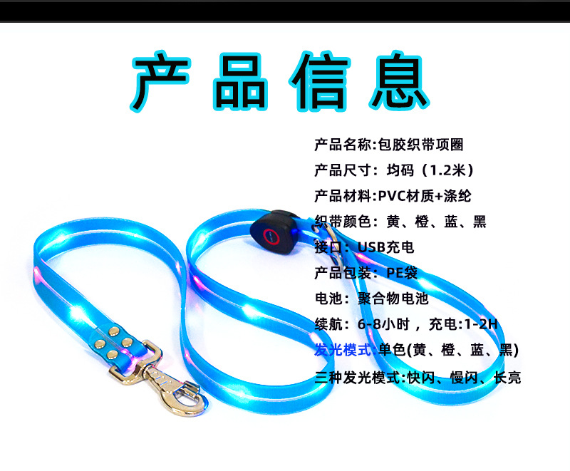遛狗牵引绳