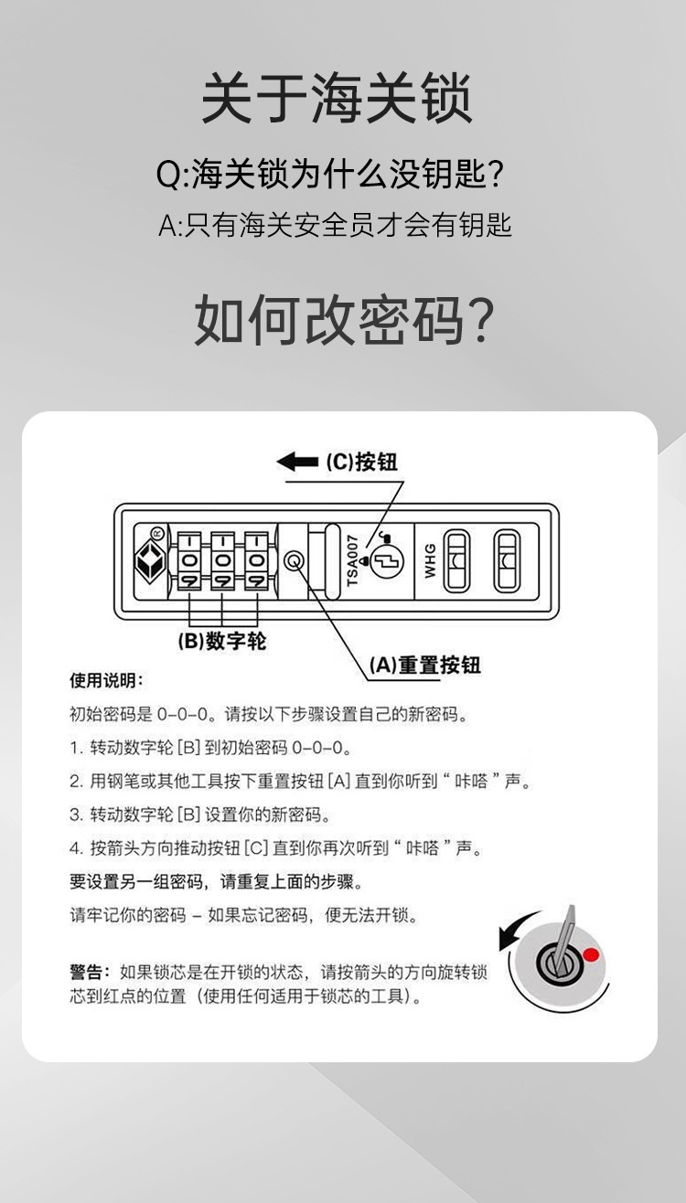 行李箱-套版_20.jpg