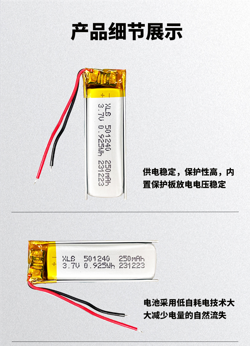 501240详情页-05-2-51.jpg