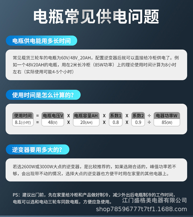 台式保鲜柜  (16).jpg