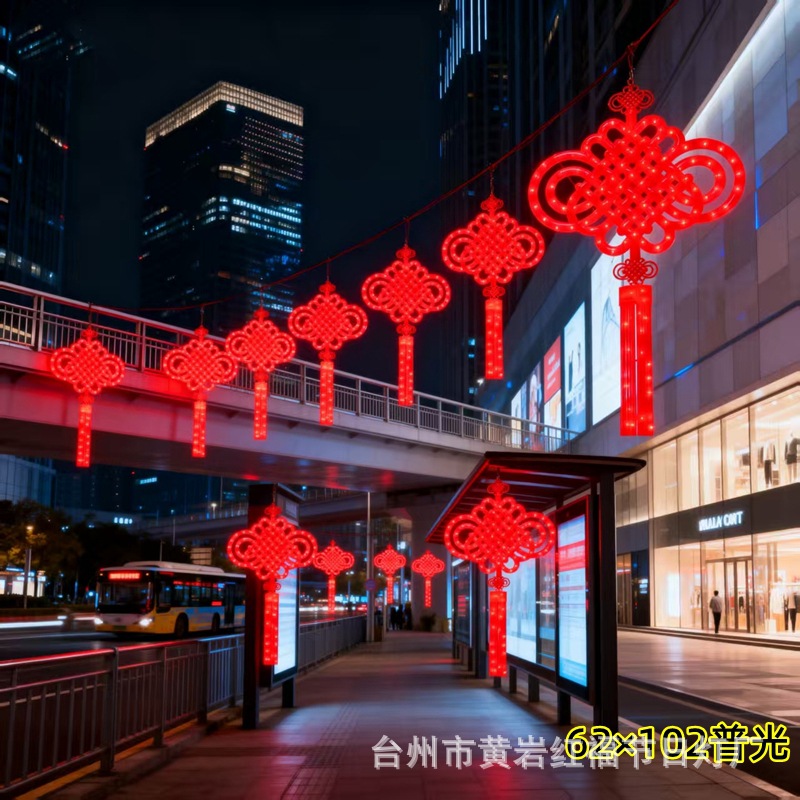 62中国结 (5)_副本.jpg