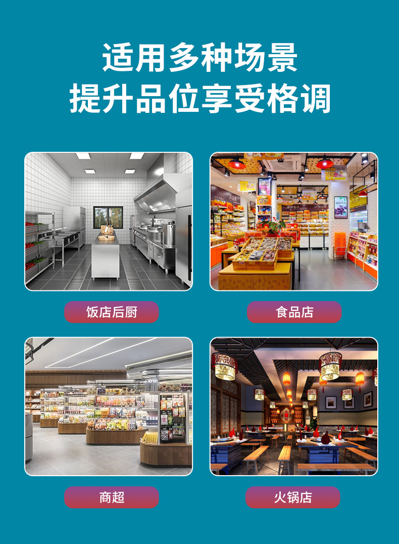 商用冷冻柜
