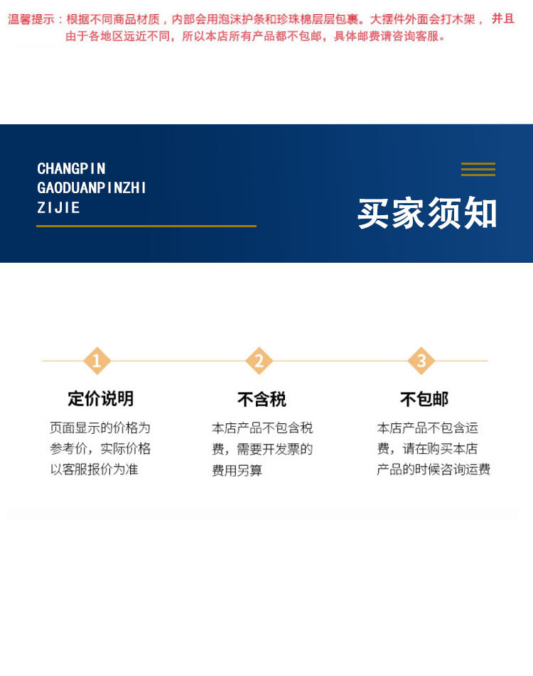 详情_18.jpg