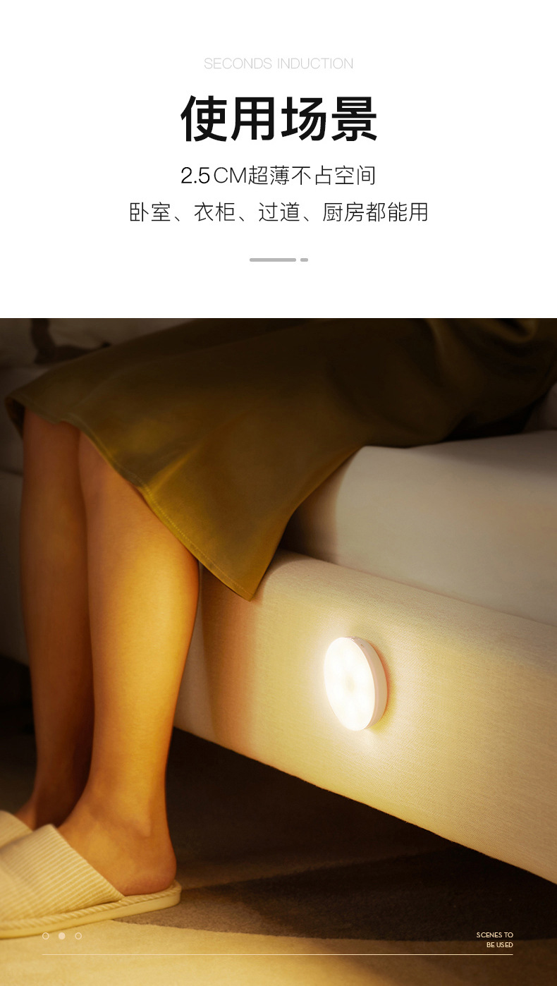 GY---感应小夜灯_13.jpg