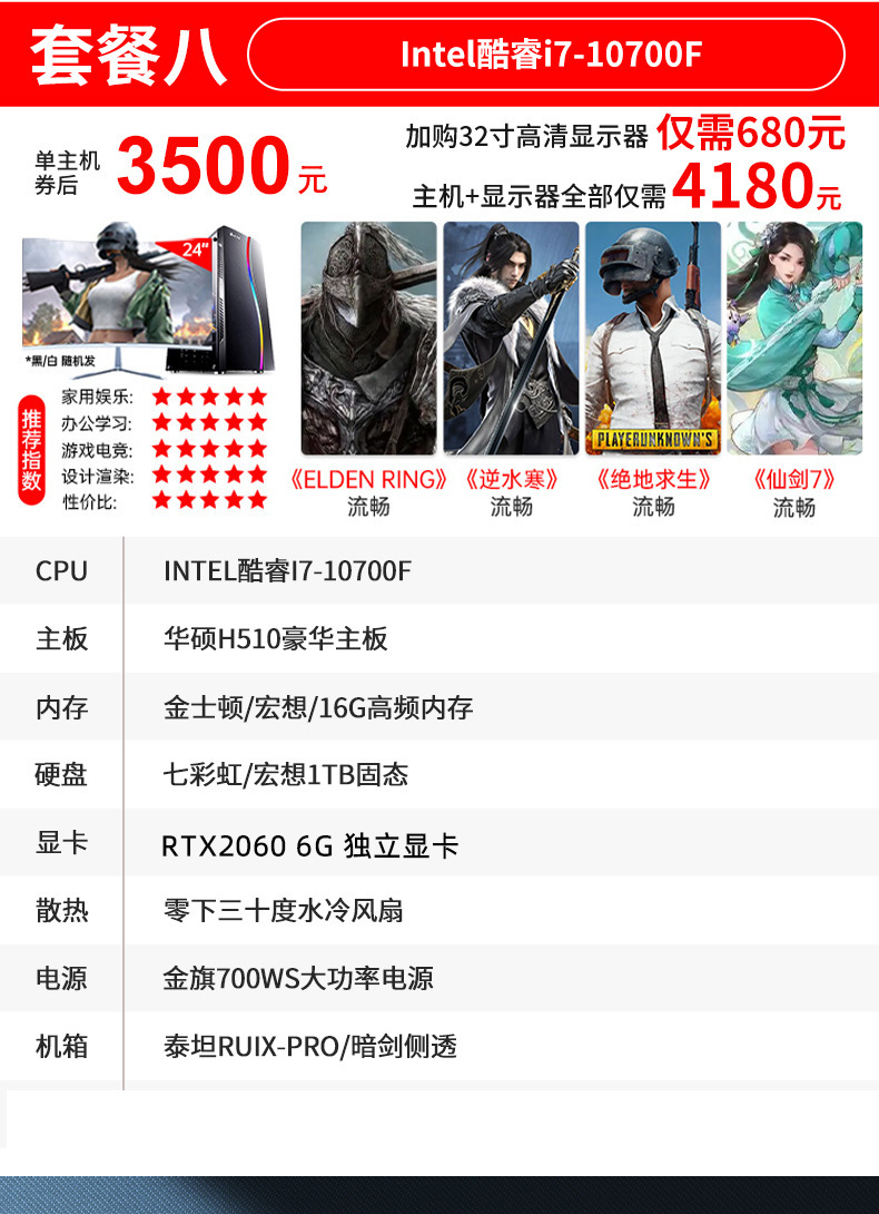 企业微信截图_17099725196609
