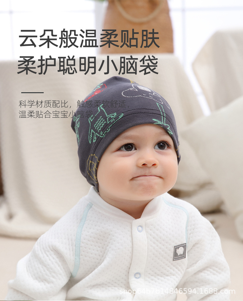 单层小帽子详情