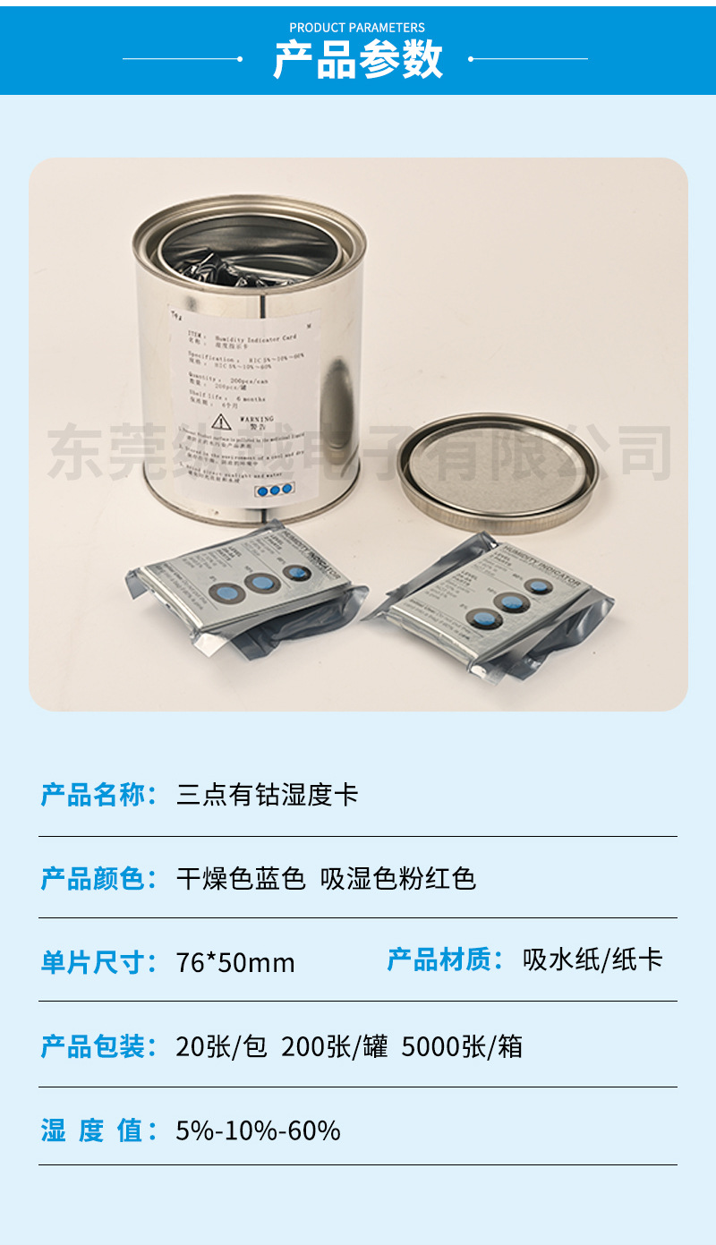 详情页_03