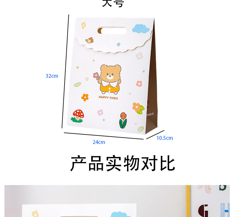 卡通小熊_04.jpg